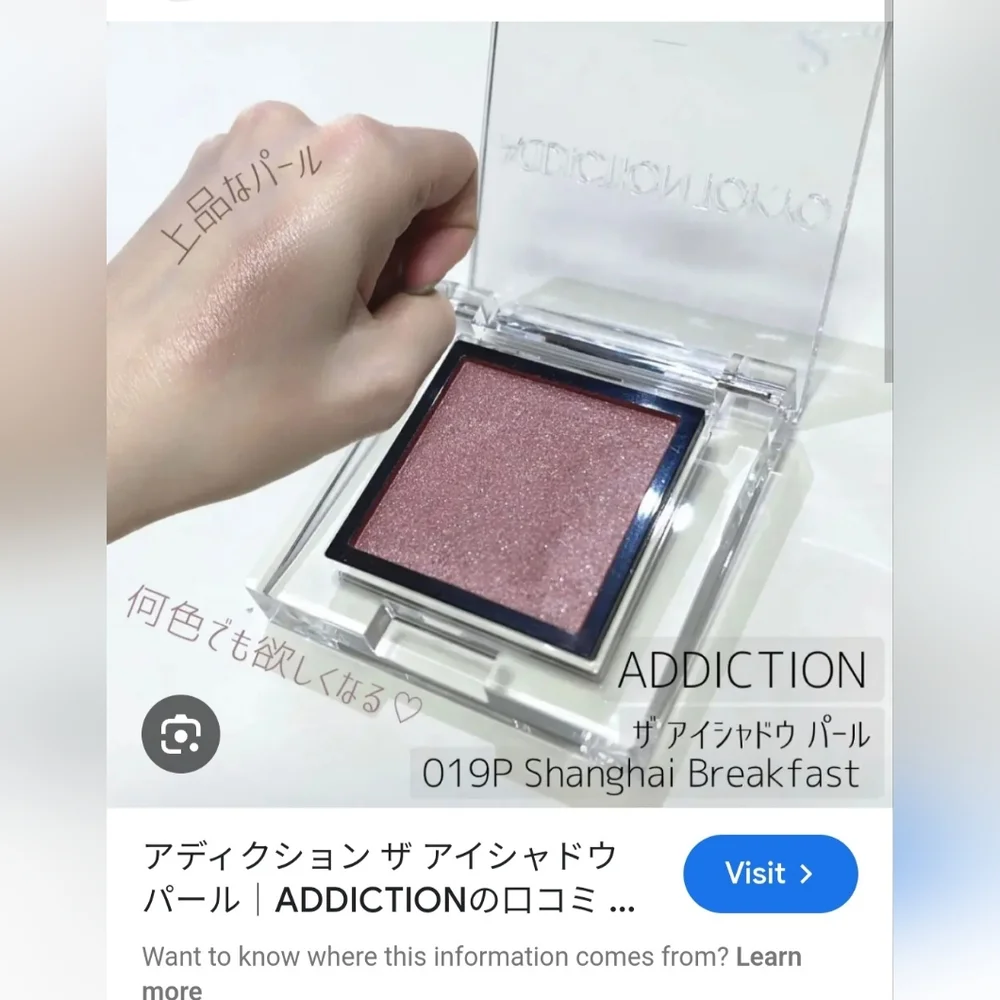 Addiction Tokyo Eyeshadows Lot